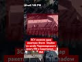 ЗСУ нанесли ракетний удар по штабу Чорноморського флоту РФ! #україна #війна #зсу #росія #крим #рф