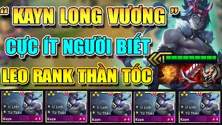 CÀY ĐIỂM ÂM THẦM SPAM LEO RANK  VỚI ĐỘI HÌNH 