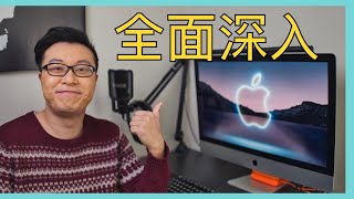 苹果2021秋季发布会最全总结｜iPhone 13系列、iPad mini 6、iPad 9和Apple Watch 7