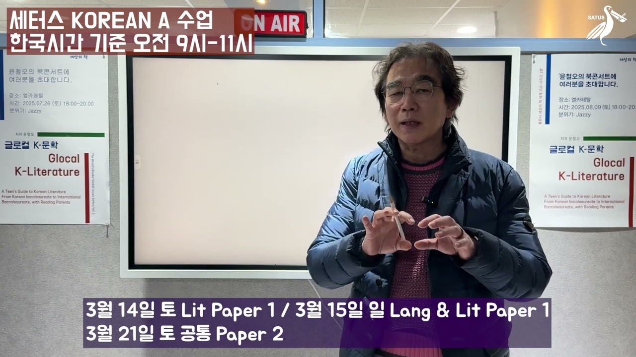 한국어의 7점 문단속: 한국어공부. 더이상 미룰 시간이 없습니다