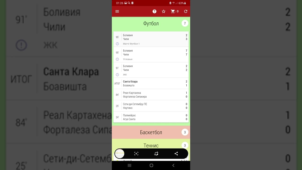 ВСЯ ПРАВДА О ТЕННЕССИ БЕТ. СМОТРИТЕ ЭТО РЕАЛЬНО, БОЛБШАЯ СТАВКА БЫЛА😡. Переходите на другие конторы
