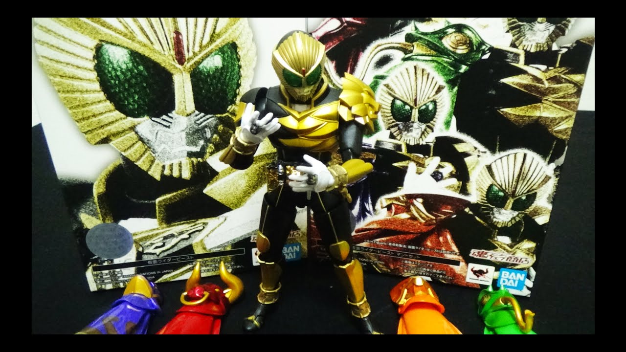 古の魔法使いが真骨彫でS.H.Figuartsに登場！プレバン限定（真骨彫製法
