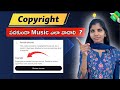 Why Videos Get Blocked in Some Countries? 😨 Copyright + Shorts Policy Explained