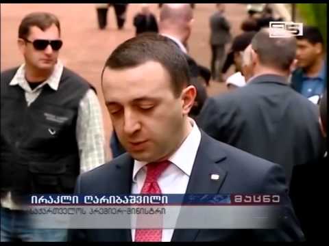 ფაშიზმზე გამარჯვების 70 წლისთავი ვეტერანებს პეზიდენტმა და პრემიერ მინისტრმა მიულოცეს