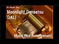 Moonlight Densetsu/DALI [Music Box] (Anime "Sailor Moon" OP)