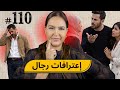110 اليوم مع صارة و شكيب آجييييو تسمعو رجال Podcaststory 