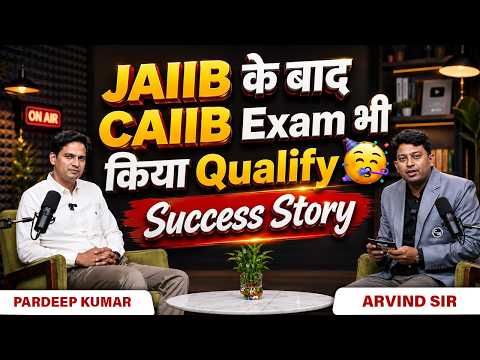 The Journey from JAIIB to CAIIB Qualification | CAIIB Success Story 2026 | JAIIB CAIIB Wallah