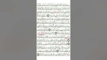 سورة الكهف من (٢١ إلى ٢٧)