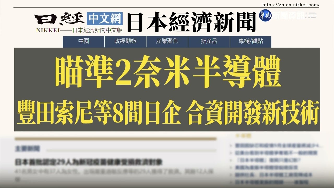 美國通膨低於預期10月消費者物價指數CPI年增7.7%｜當國際遇見財經｜華視新聞20221111 - YouTube