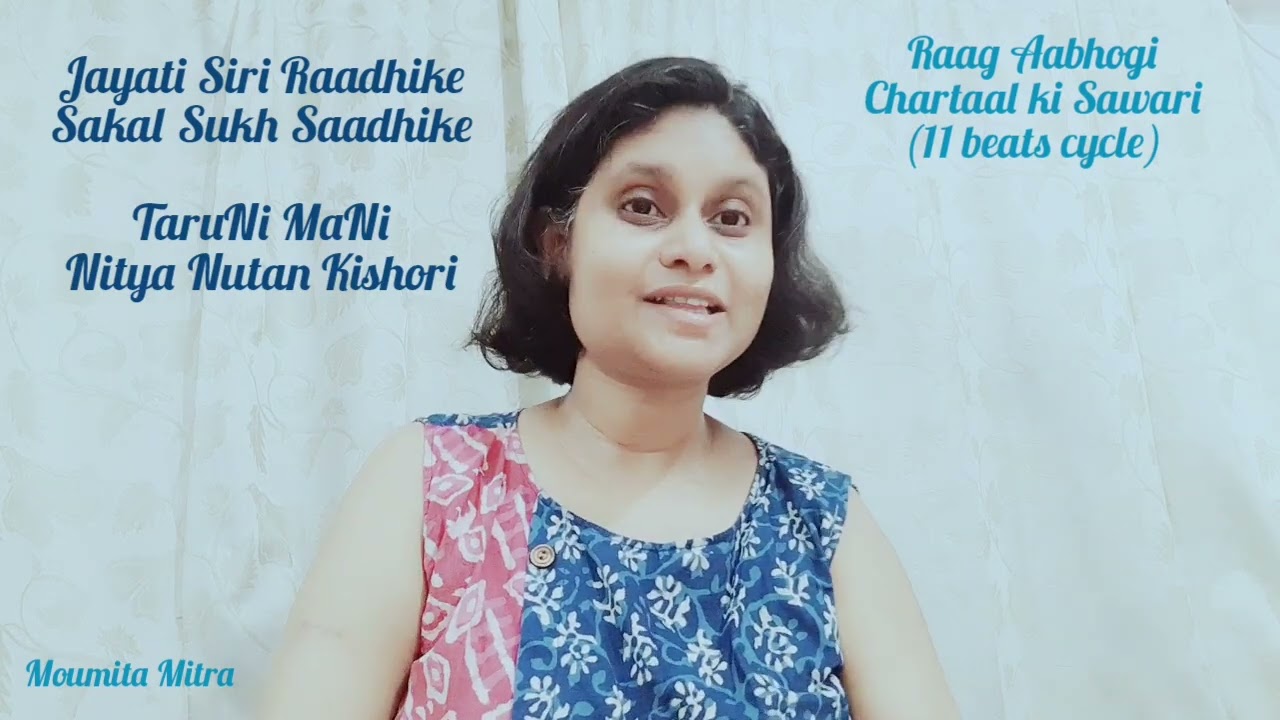 Raga Abhogi | Chartal ki Sawari | Moumita Mitra
