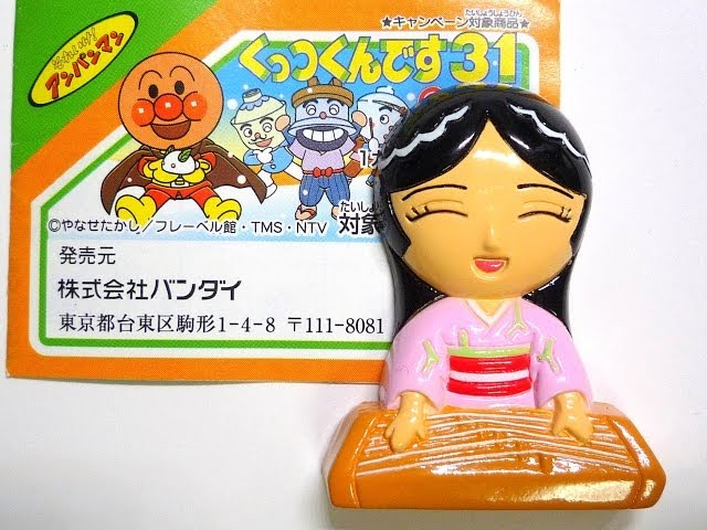 アンパンマン　くっつくんです　97個 アンパンマン - くっつくんですアンパンマン97個の通販 by かん