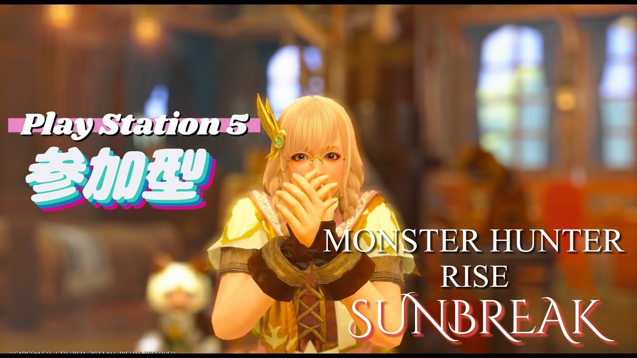 PS5版 : モンハンライズ : サンブレイク】第44回 チャアク装備作りとレベル上げ!~初見さん大歓迎です!~ - YouTube