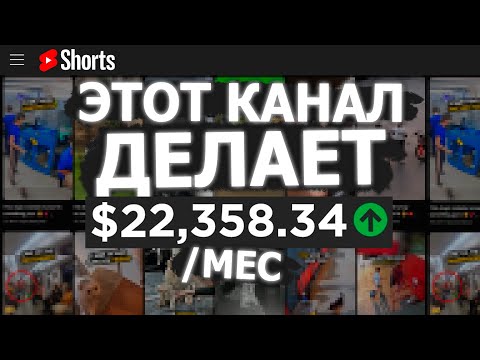 0 ➜ 1,500,000 Подписчиков За МЕСЯЦ НА SHORTS! Новая ФУНКЦИЯ YouTube Шортс