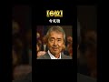 俳優じゃないのに演技が上手すぎると思う芸能人 TOP10