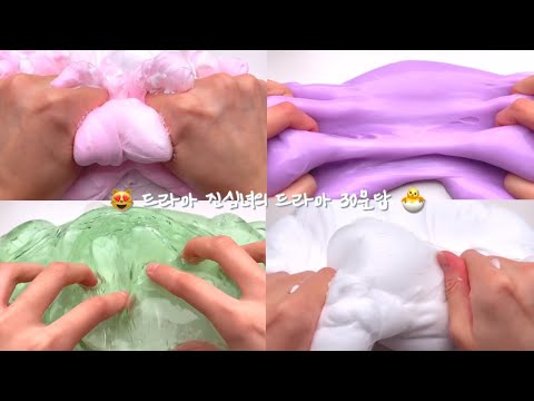 😻 드라마 진심녀의 드라마 30문답 🐣 소시액 소규모 시리즈 액괴 시액 액시 시리즈 액괴 액괴 시리즈 와현님 무영공 파연카 시리즈 썰풀기 썰시액