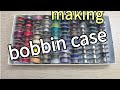 [요약]making bobbin case /실토리 보관함 만들기