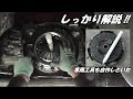 ZN6 86のクラッチを強化品に交換‼