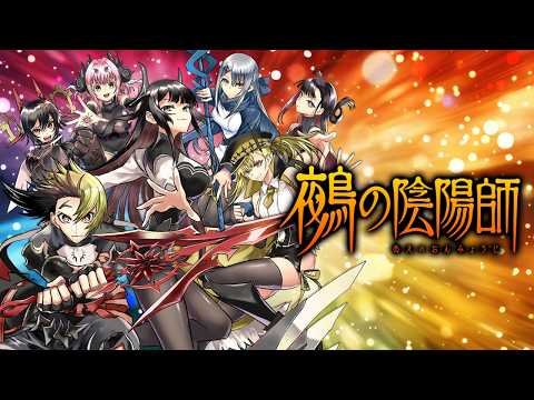 鵺の陰陽師　連載3周年記念！人気投票開催！！！【投票可能キャラ総数391名！】
