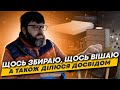 Що треба знати і як шукати інформацію перед переїздом до США. Мої поради та досвід