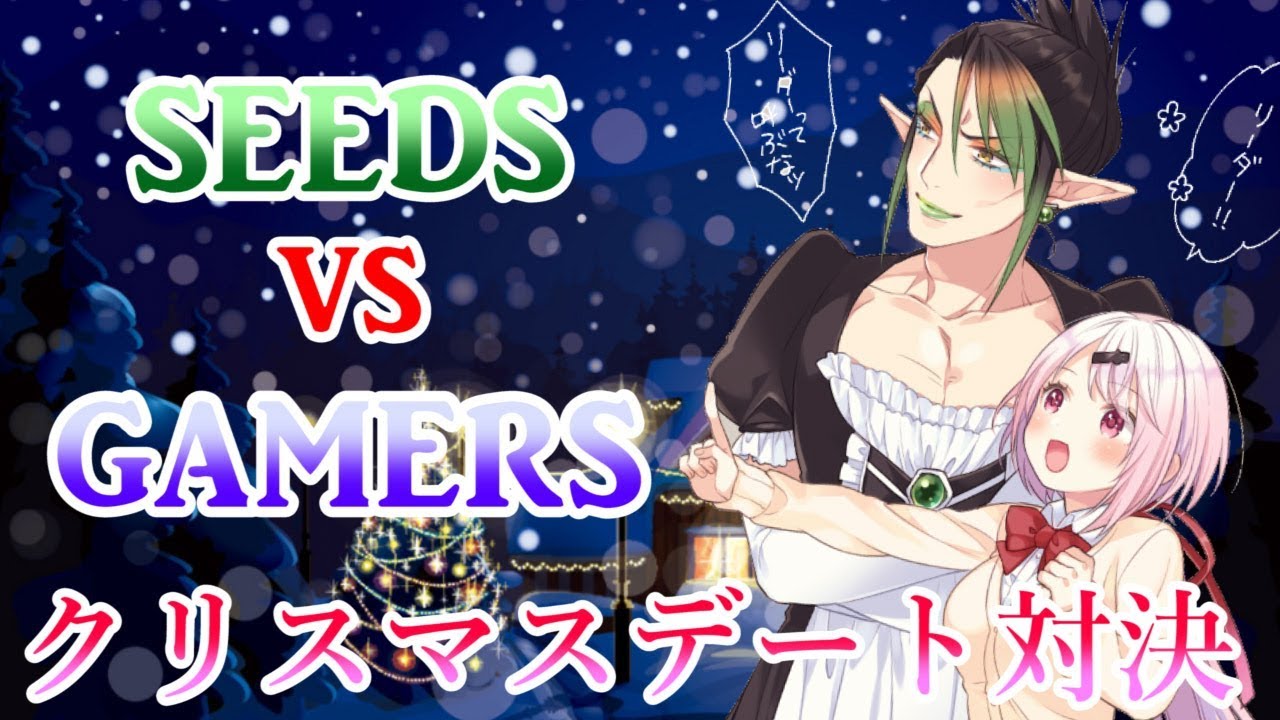 クリスマスデート対決 出会い系アプリ クリスマスデート対決 出会い系アプリ