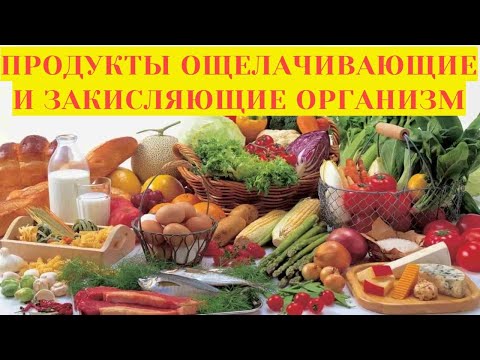 Видео: Летни продукти за прочистване на организма