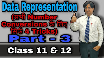 Data Representation (सभी  Conversions के लिए सिर्फ चार ट्रिक) Part-3 | Class 11th &12th | ISC | CBSE