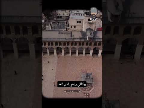 دمشق يا وجعي الأحلى رائد عبداللطيف
