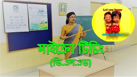 MICRO TEACHING/মাইক্রো টিচিং(ডি.এল.এড)-BENGALI,EVS (Video:Part-2) with TLM.