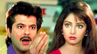 खूबसूरत? 😜 लगता है आपके घर का आइना झूठा है 😜 Anil Kapoor - Sridevi Comedy Scene | Laadla Movie Scene