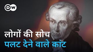 Kant: who said 300 years ago, have the courage to think [A Radical Thinker: Immanuel Kant screenshot 5