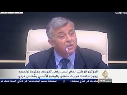 بحث تكليف ثوار ليبيا بحماية طرابلس