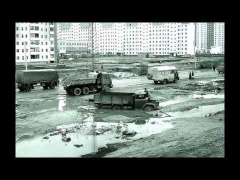 Нижневартовск вчера и сегодня