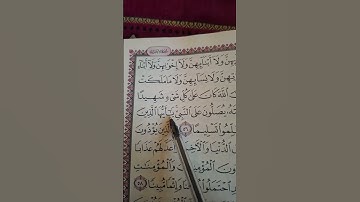 Surah Al-Ahzab (33:56) | Blessings Upon the Prophet ﷺ | سورة الأحزاب | Egzon Ibrahim