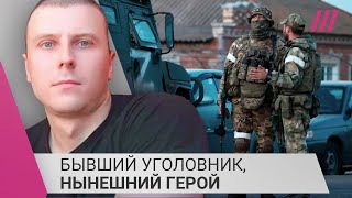 «Криминальное прошлое - не помеха»: кем был убийца, получивший медаль за войну в Украине?