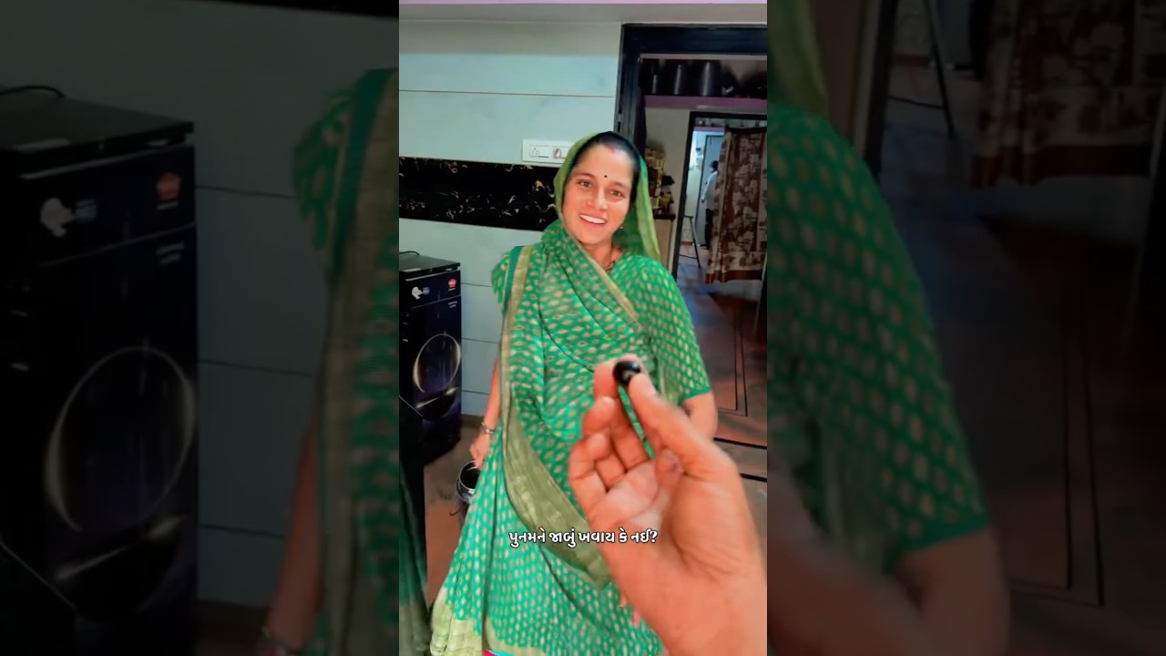 Life Of Thakor Family Vlog ❤️ Thakor Family New Vlog 😍 ઠાકોર ફેમિલી વીડિયો #thakorfamily#shortvideo