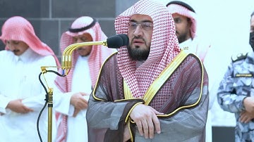 وَلله الأسماء الحسنى فادعوه بها .." تلاوة مؤثرة للشيخ د. بندر بليلة - صلاة العشاء ٦-١١-١٤٤٤ھ