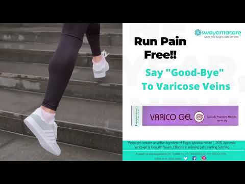 Best Cream For Varicose veins And Spider Veins Treatment || 100% Natural || 100% Veg || Varico Gel - video from Swayamacare