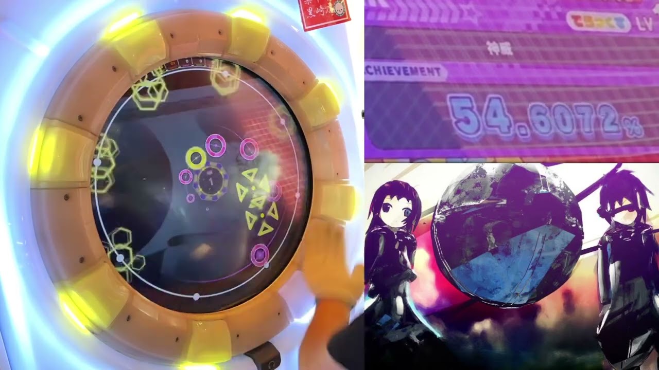 【maimaiDX手元動画】神威 Master AP【パフェチャレ完走】