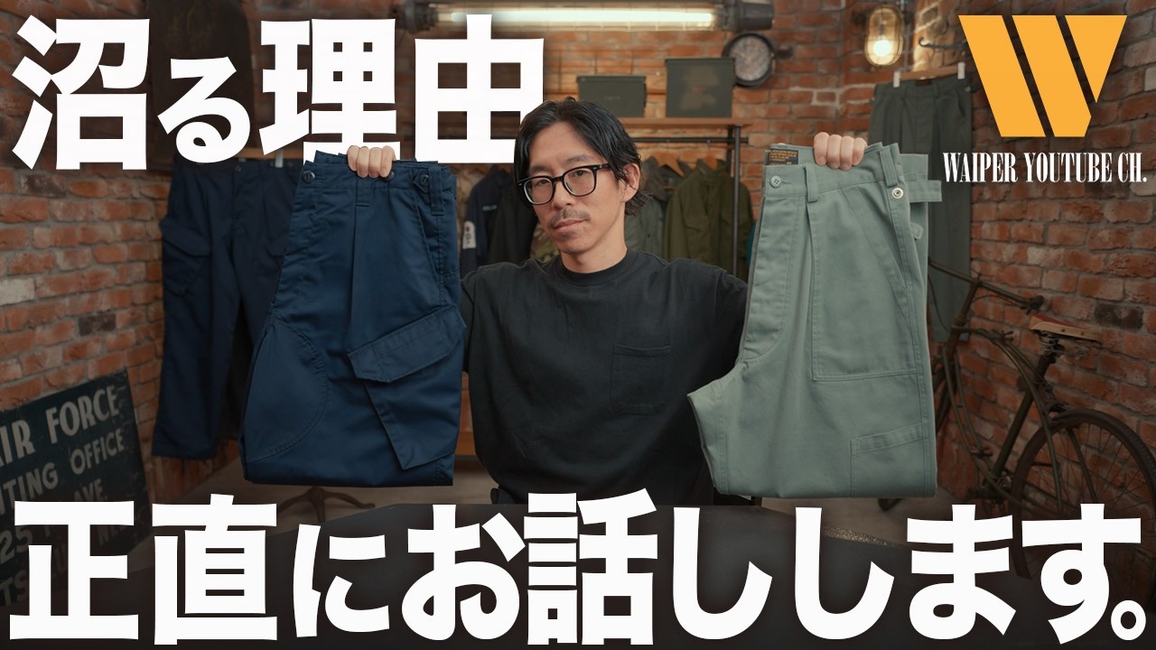The Ultimate Summer Military Pants】Two Lightweight & Cool