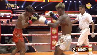 សេងទ្រី គុនខ្មែរ 🇰🇭 Vs 🇰🇭 ឡុង អាឆើត