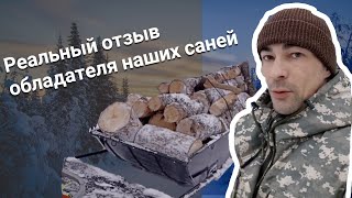 #реальныйотзыв от @-Alvas
