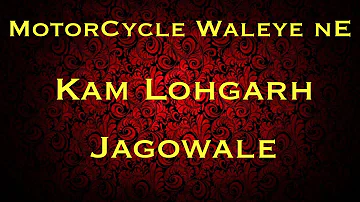 Motorcycle Waleya Ne || KAM LOHGARH Rmx