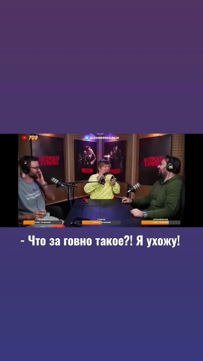 Пётр Гланц бунтует - YouTube