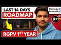 RGPV 1st & 3rd Sem Last 14 Days Roadmap | How to Pass RGPV 1st Semester Exam | @EngineeringBoyz07
