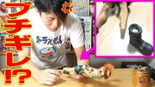 【 ドッキリ 】オタクのフィギュア ぶっ壊した結果…w