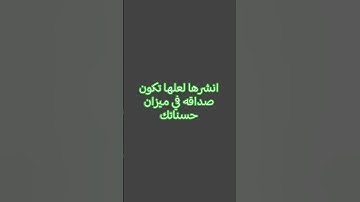 #duet #تفاعل #اكسبلور #المصحف #قران_كريم #تيك_توك #الرحمن #mbc #تلاوة_هادئة #القزابري #mbc