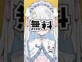 【実質】オタクだからね、やっぱ!!#vtuber #個人vtuber