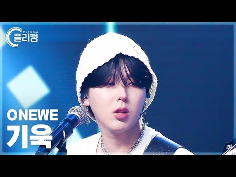 [플리캠 4K 가로] ONEWE GIUK &amp;#39;OFF ROAD&amp;#39; (원위 기욱 직캠) l Simply K-Pop CON-TOUR Ep.<strong>630</strong>