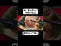 【切り抜き】【宮崎ひとり飲み】食べて飲みまくる！人生初の宮崎で、絶品料理を堪能した4軒はしご酒1日目