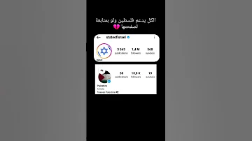 اشترام 